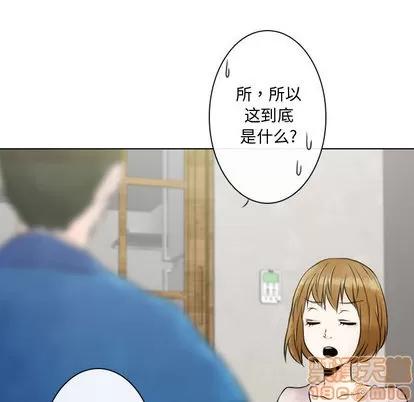 别离我而去 别离我而去 | 第3章 第45页