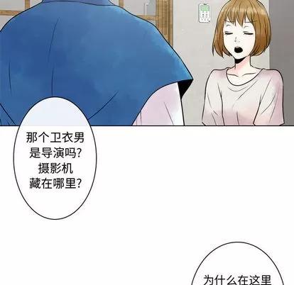 别离我而去 别离我而去 | 第3章 第51页