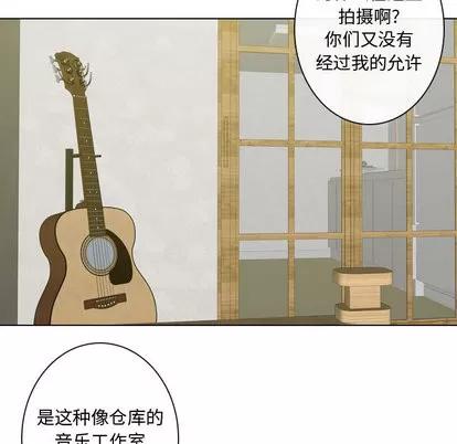 别离我而去 别离我而去 | 第3章 第52页
