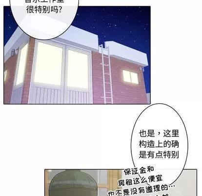 别离我而去 别离我而去 | 第3章 第53页
