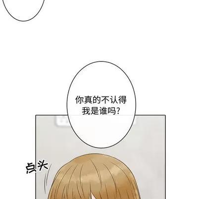 别离我而去 别离我而去 | 第3章 第56页