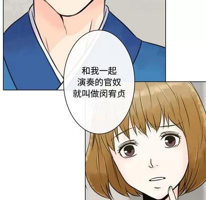 别离我而去 别离我而去 | 第3章 第62页