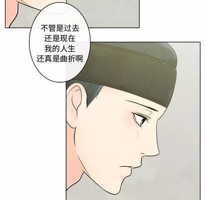 别离我而去 别离我而去 | 第3章 第71页