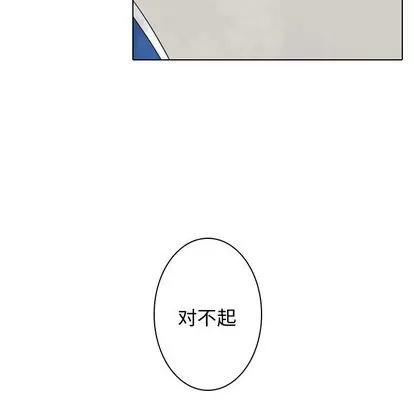 别离我而去 别离我而去 | 第3章 第72页