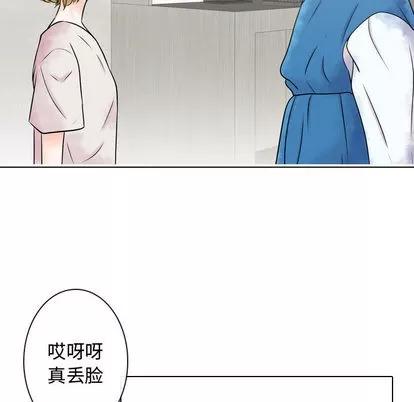 别离我而去 别离我而去 | 第3章 第76页