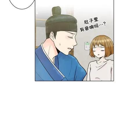 别离我而去 别离我而去 | 第3章 第77页