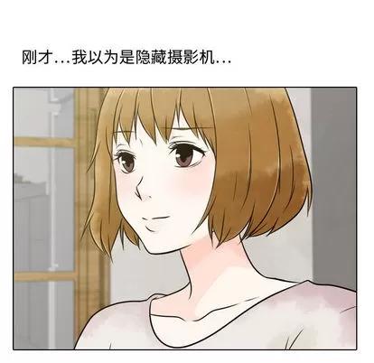 别离我而去 别离我而去 | 第3章 第78页