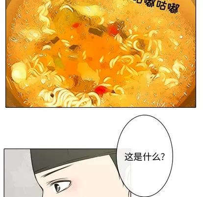 别离我而去 别离我而去 | 第3章 第83页