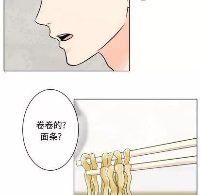 别离我而去 别离我而去 | 第3章 第84页