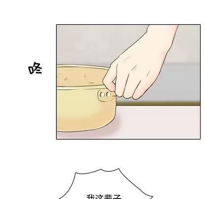 别离我而去 别离我而去 | 第3章 第91页