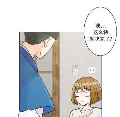 别离我而去 别离我而去 | 第3章 第93页