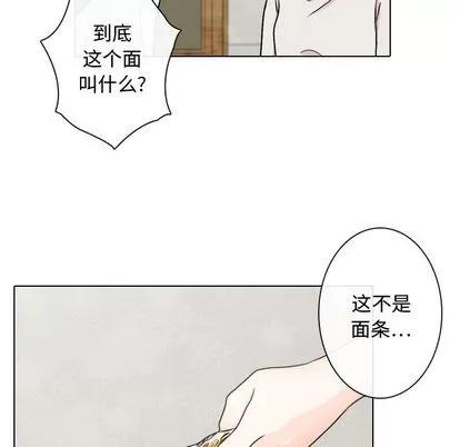 别离我而去 别离我而去 | 第3章 第94页