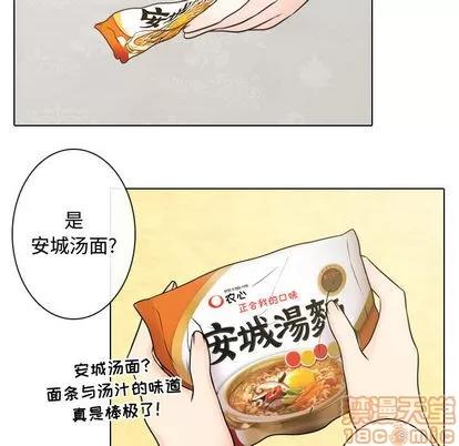 别离我而去 别离我而去 | 第3章 第95页
