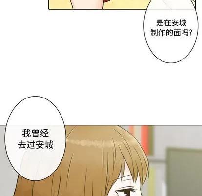 别离我而去 别离我而去 | 第3章 第96页
