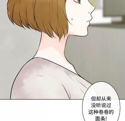 别离我而去 别离我而去 | 第3章 第97页