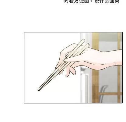 别离我而去 别离我而去 | 第3章 第103页