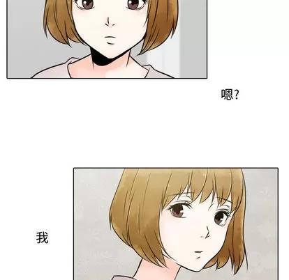 别离我而去 别离我而去 | 第3章 第106页