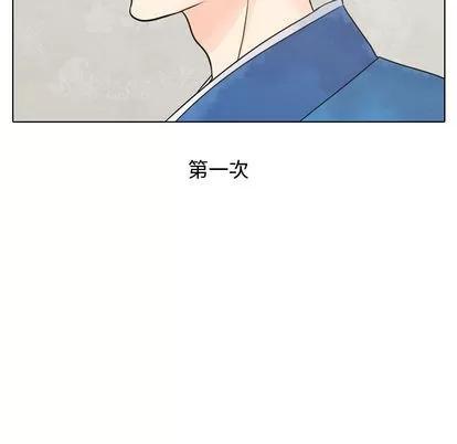 别离我而去 别离我而去 | 第3章 第108页