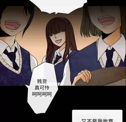 别离我而去 别离我而去 | 第4章 第6页