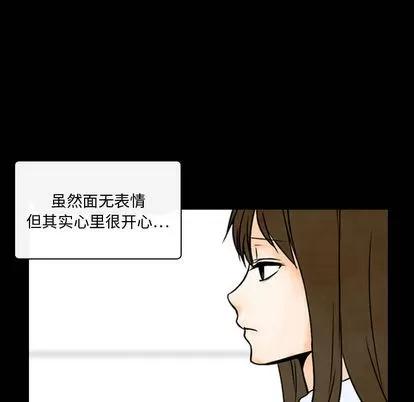 别离我而去 别离我而去 | 第4章 第11页