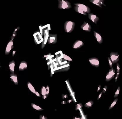 别离我而去 别离我而去 | 第4章 第23页