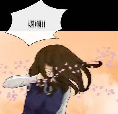 别离我而去 别离我而去 | 第4章 第28页