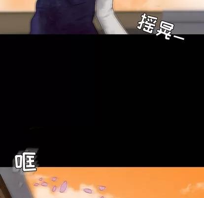别离我而去 别离我而去 | 第4章 第29页