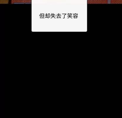 别离我而去 别离我而去 | 第4章 第39页