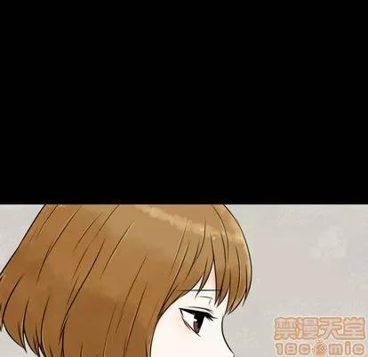别离我而去 别离我而去 | 第4章 第40页