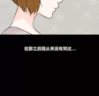 别离我而去 别离我而去 | 第4章 第41页