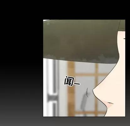 别离我而去 别离我而去 | 第4章 第42页