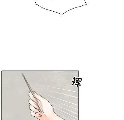 别离我而去 别离我而去 | 第4章 第47页