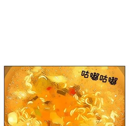 别离我而去 别离我而去 | 第4章 第53页