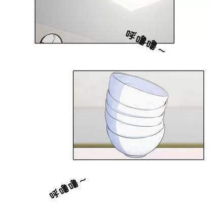 别离我而去 别离我而去 | 第4章 第56页