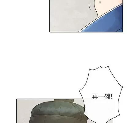 别离我而去 别离我而去 | 第4章 第58页