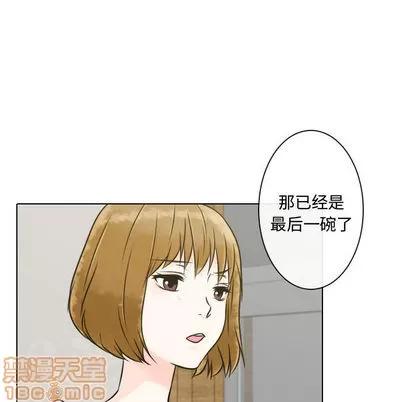 别离我而去 别离我而去 | 第4章 第60页