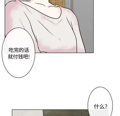 别离我而去 别离我而去 | 第4章 第61页