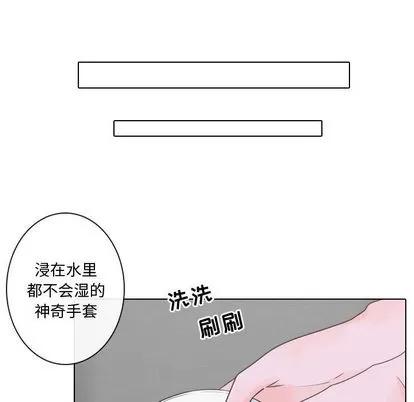 别离我而去 别离我而去 | 第4章 第63页