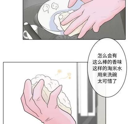 别离我而去 别离我而去 | 第4章 第64页