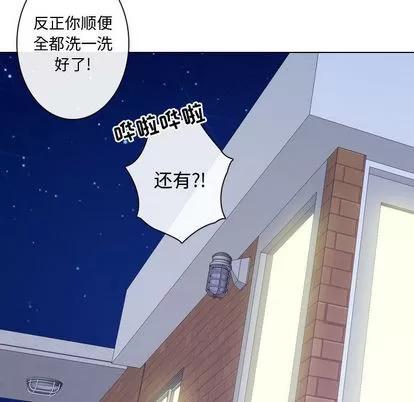 别离我而去 别离我而去 | 第4章 第69页