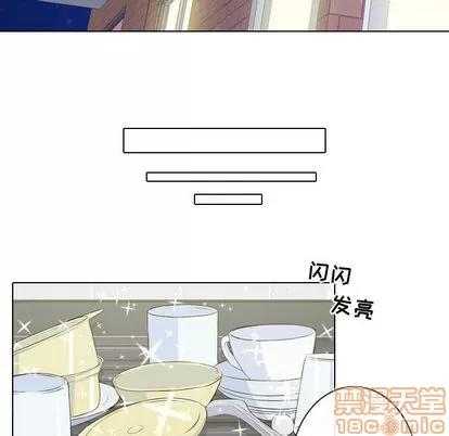 别离我而去 别离我而去 | 第4章 第70页