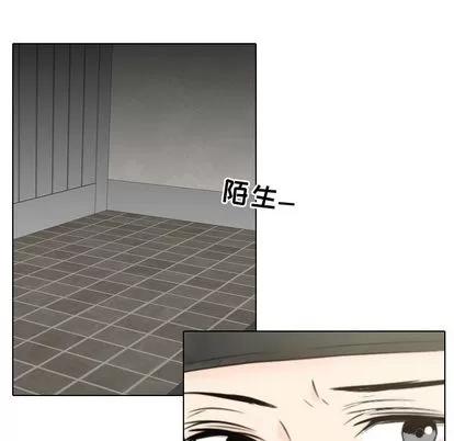 别离我而去 别离我而去 | 第4章 第78页