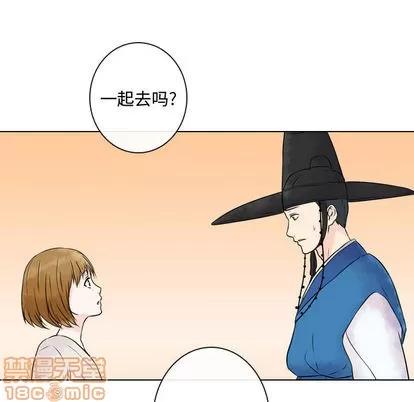 别离我而去 别离我而去 | 第4章 第80页