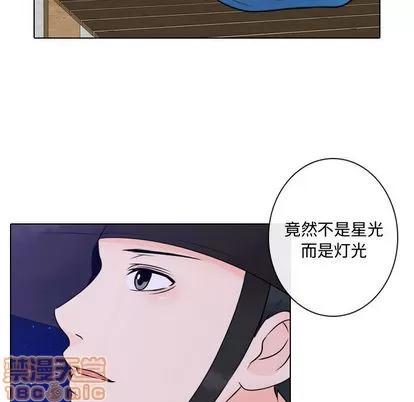 别离我而去 别离我而去 | 第4章 第85页