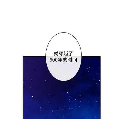 别离我而去 别离我而去 | 第4章 第89页