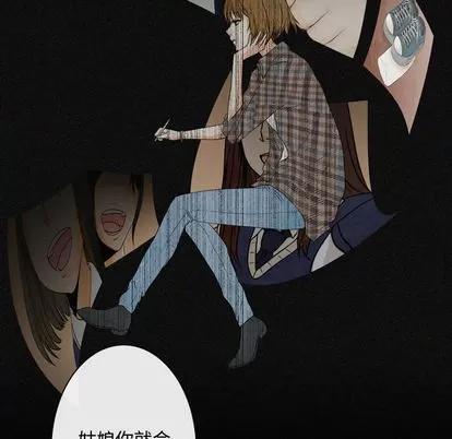 别离我而去 别离我而去 | 第4章 第106页