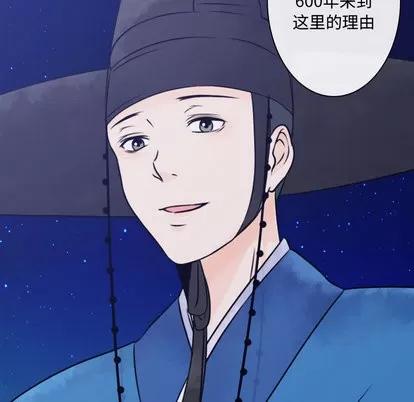 别离我而去 别离我而去 | 第4章 第112页