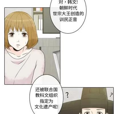 别离我而去 别离我而去 | 第5章 第11页