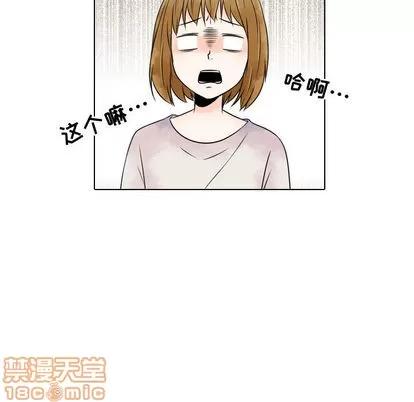 别离我而去 别离我而去 | 第5章 第15页