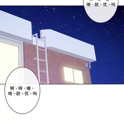 别离我而去 别离我而去 | 第5章 第22页